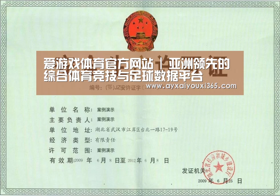 荣誉证书四
