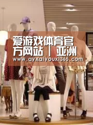 店面展示二(图1)