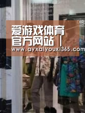 店面展示四