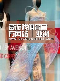 店面展示三