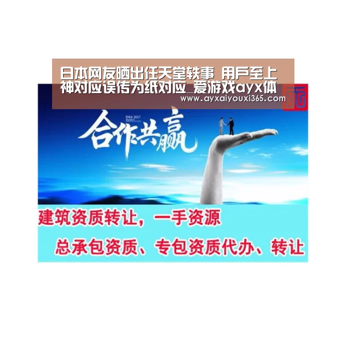爱游戏ayx体育
