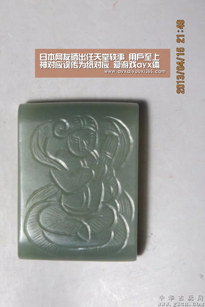 日本网友晒出任天堂轶事 用户至上神对应误传为纸对应_爱游戏ayx体育(图2)