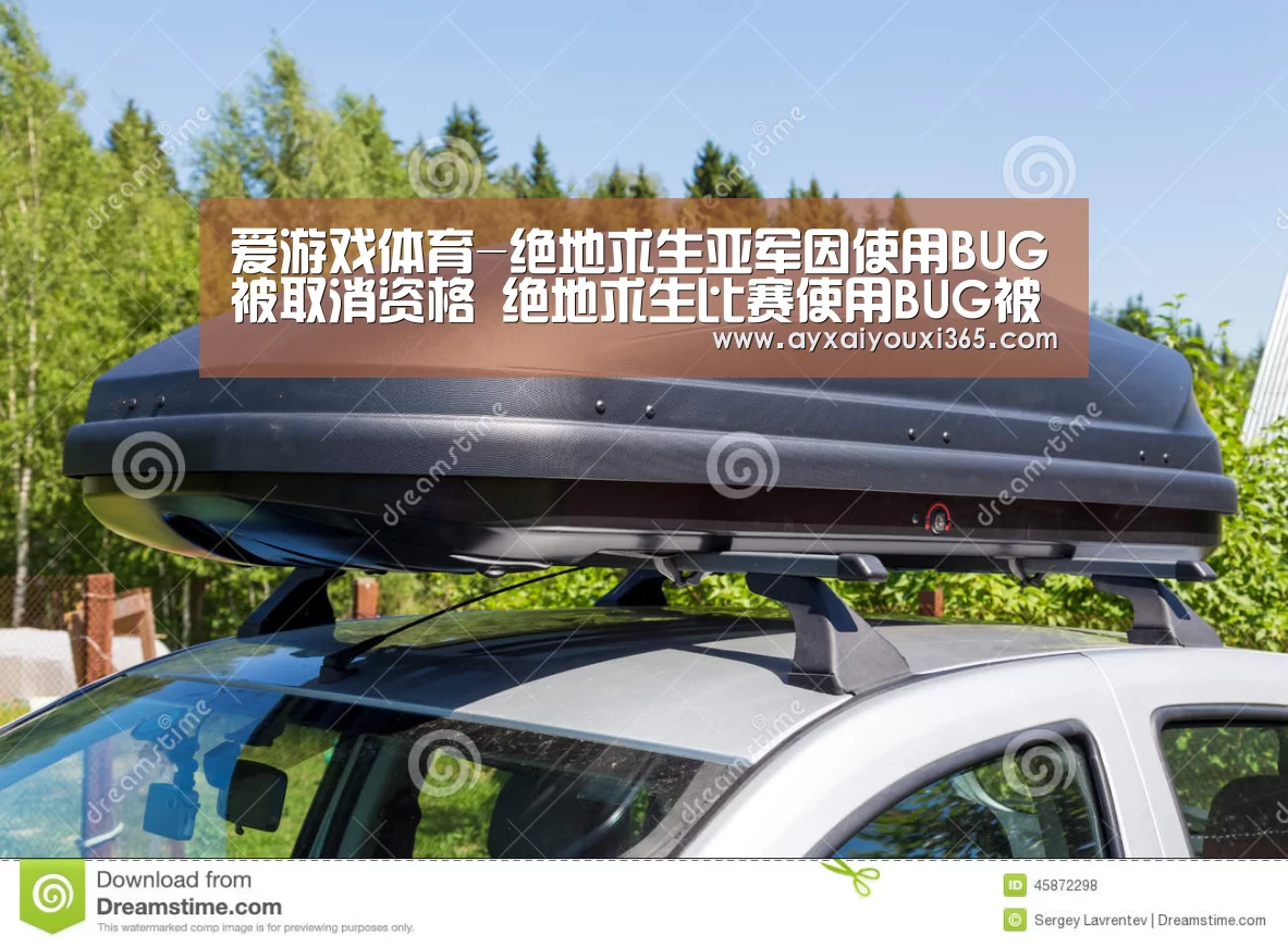 爱游戏ayx体育