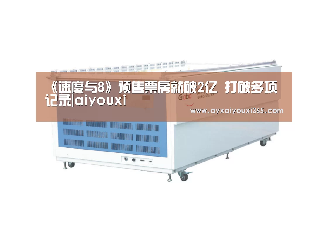 爱游戏体育