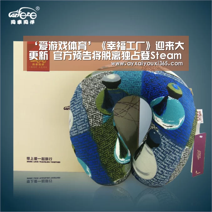 爱游戏体育
